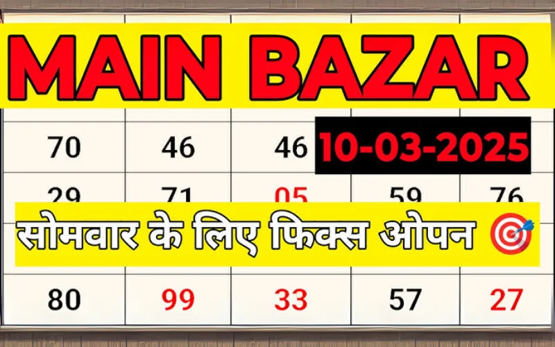 main bazar chart matka india